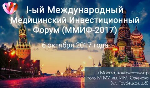 Москва читать полностью