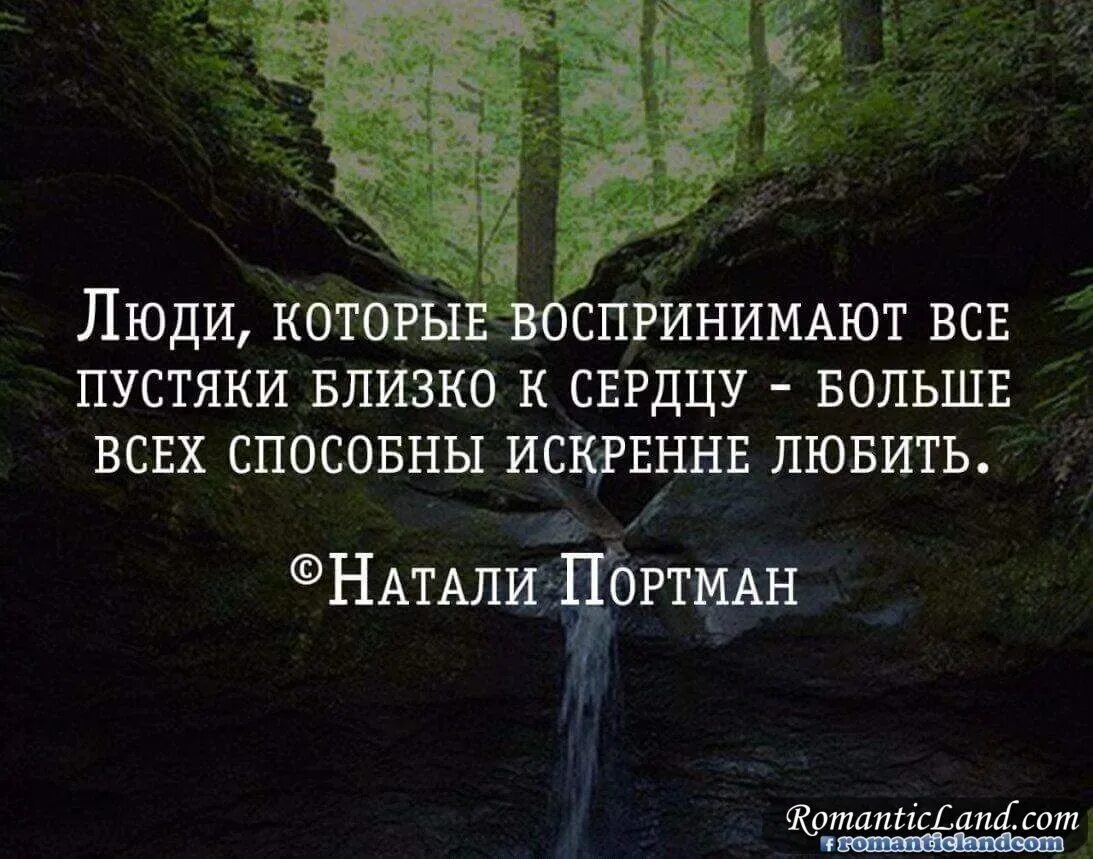 Умные картинки с надписями. Цитаты со смыслом. Высказывания со смыслом. Цитаты со смыслом о жизни. Картинки с Цитатами со смыслом.