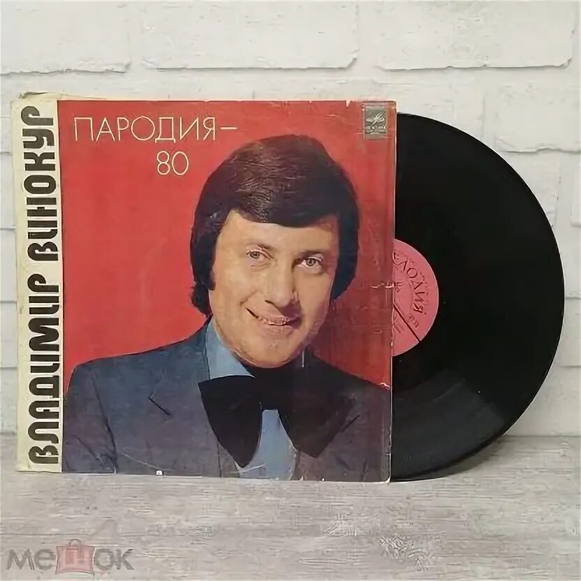Пародии песен. Песни пародии 80. Модерн токинг сейчас 2021. Песни пародии 80. Пародии на артистов.