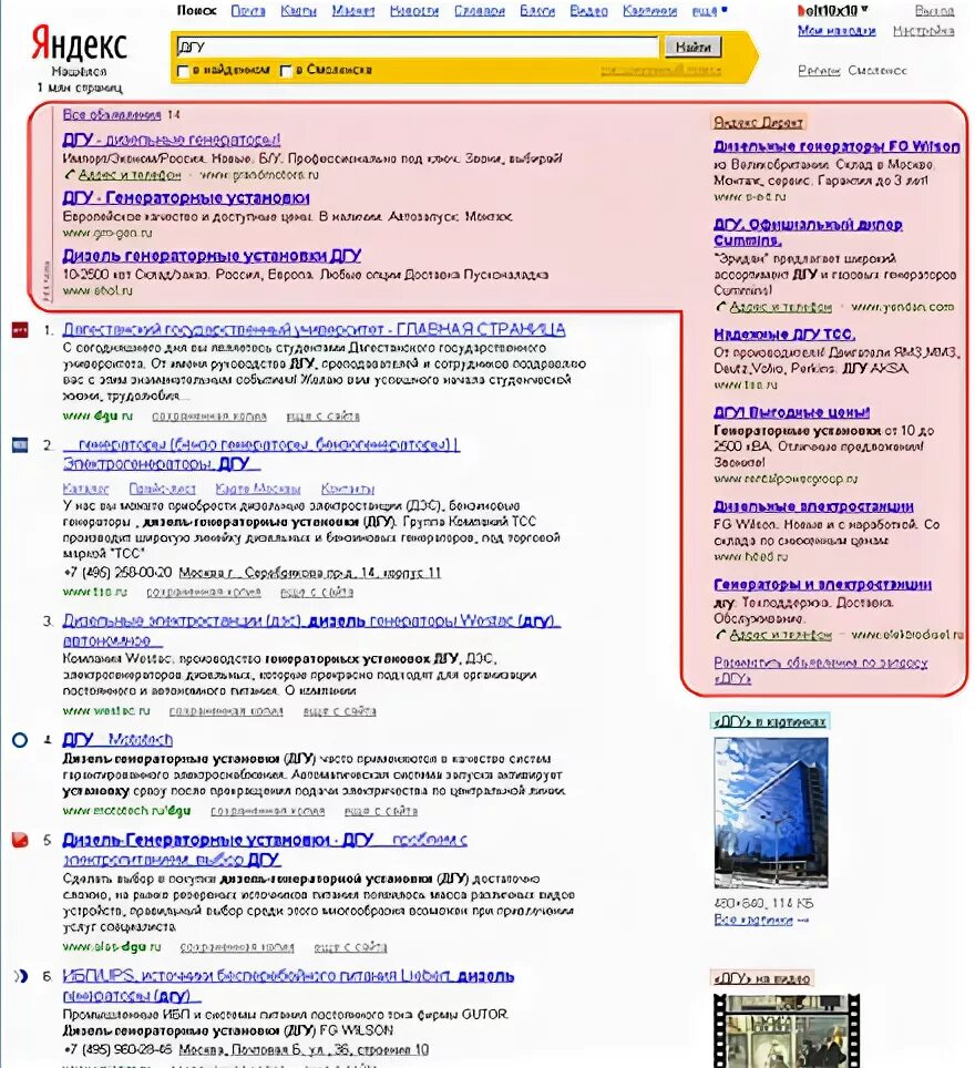 Форум ижевск услуги работа. Работа в ижевске вакансии. Форумы народного интернета марковские форумы. Марковский форум. Марк форум ижевск.