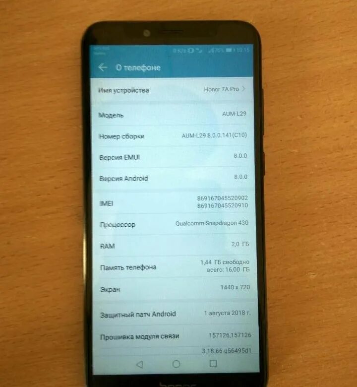 Honor 7a Pro WIFI. Телефон Honor 7a Pro. Оперативная память хонор 7а. Хонор 7 а память