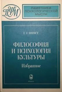 Культура в избранные