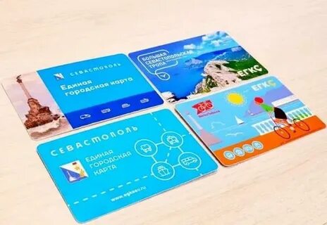 Проверить баланс егкс севастополь по номеру карты