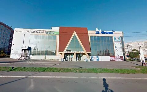 Фикс магнитогорск
