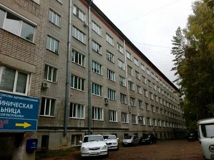 Инфекционная больница ижевск