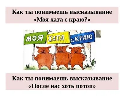 С краю ничего не