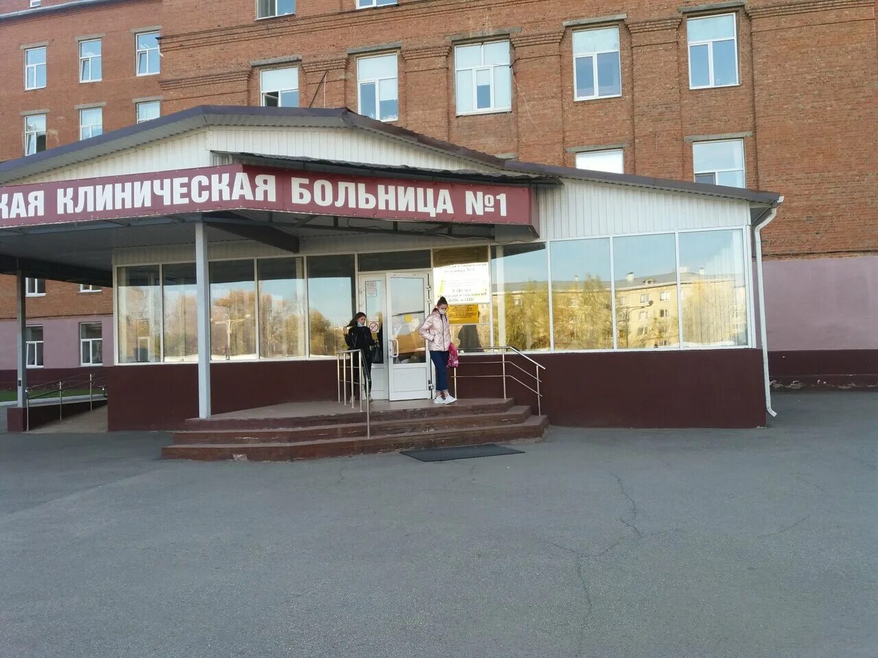 Приемное отделение 1 городской телефон. Энгельсская городская клиническая больница 1. 1 Гор больница Энгельс. Больница на весенней Энгельс. 1 Поликлиника Энгельс Весенняя.