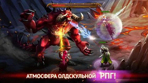 Guild на андроид