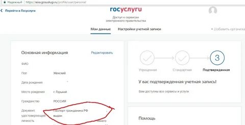 Как отменить заказ по пушкинской карте