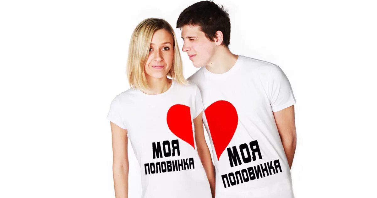 Судьбы вторых половинок