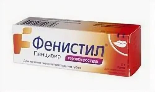 Потница лечение у взрослых лекарства