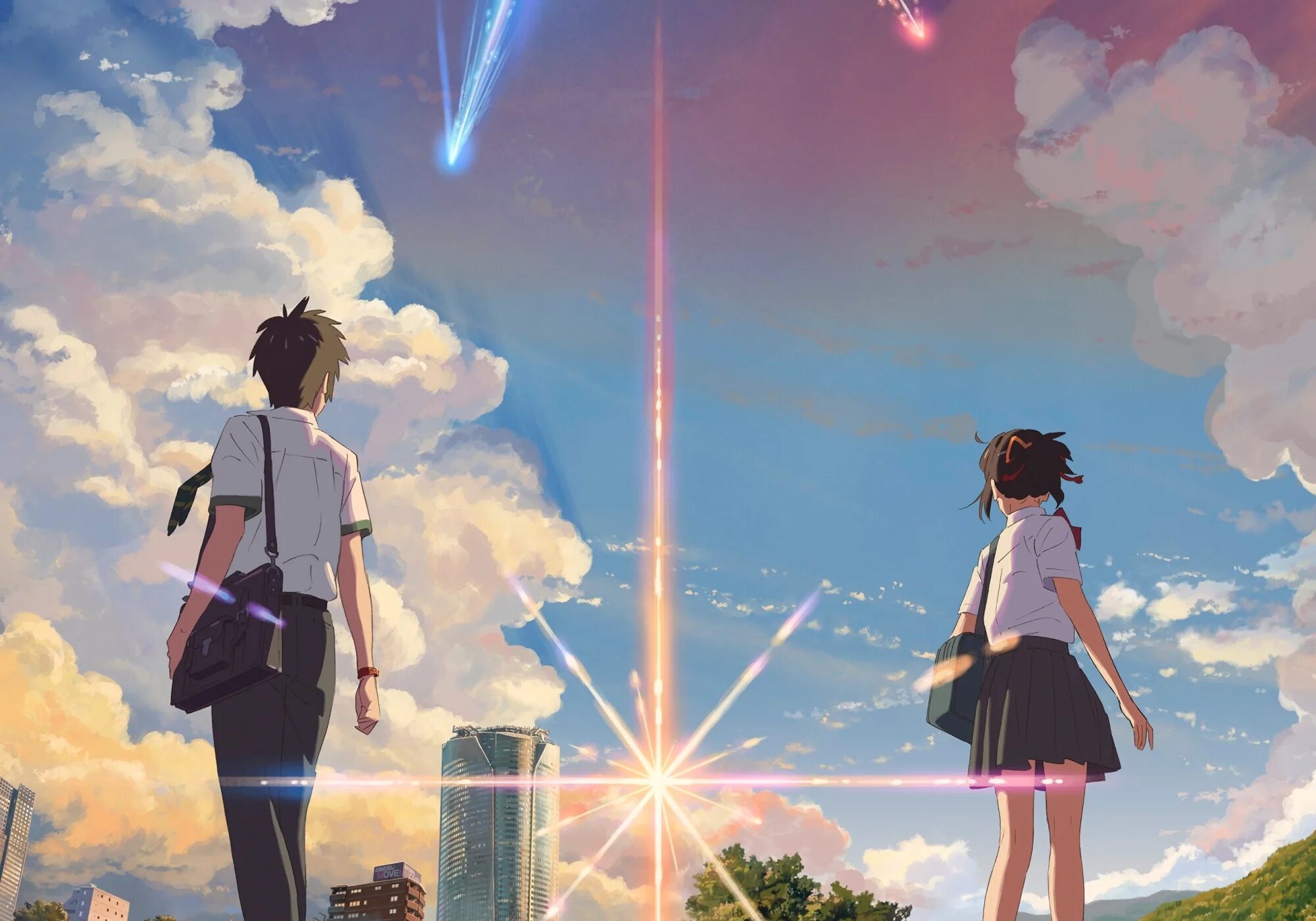 Your name home. Your name home