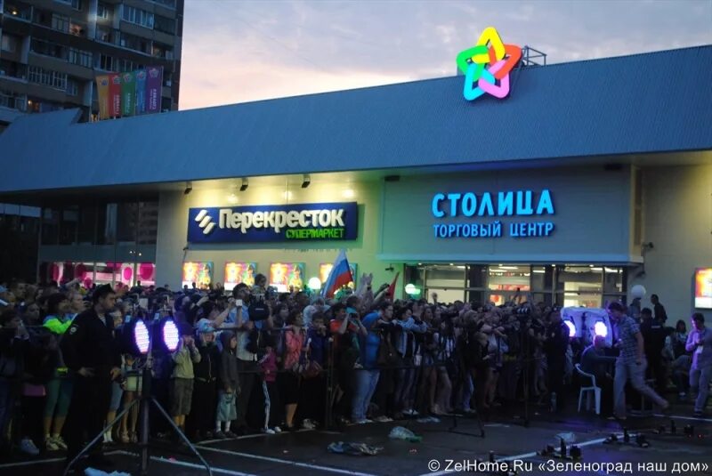 трк новая столица пермь. гипермаркет семья пермь улица революции. минск подземный тц столица. табличка с часами работы. столица время работы.