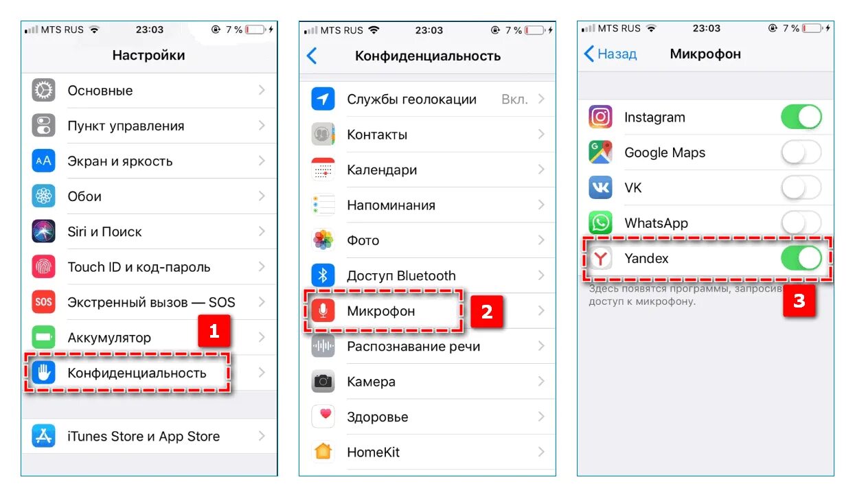 Настройки микрофона на айфоне. Как включить микрофон на айфоне 5s. Как отключить микрофон на айфоне 7. Как включить микрофон на айфоне 7. Как настроить микрофон на iphone.