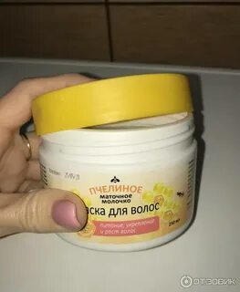 Пчелиный воск маски
