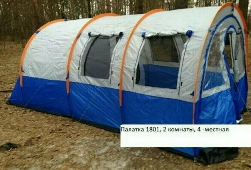 Палатка кемпинговая четырехместная Lanyu ly-1801. Палатка 1801 Lanyu. Палатка Mimir Outdoor ly-1801, кемпинговая, 4 места, Blue. Палатка Lanyu ly-1801. Купить палатку ангар