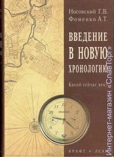 Какой сейчас век