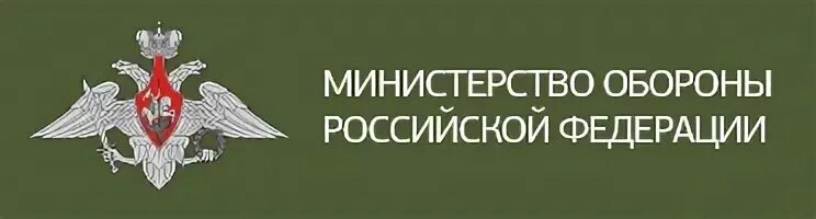 эмблема мемориального центра мо рф. когда день работника леса. структура государственного управления лесами в субъектах рф. структура управления лесным хозяйством рф. управление лесным хозяйством и природопользования.