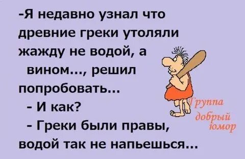 Виновато решить