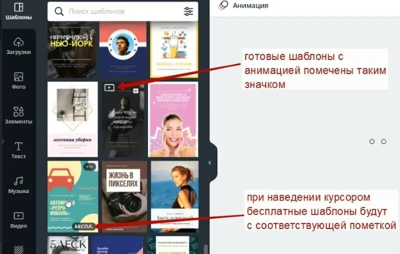 Приложение для создания баннеров. Приложение для создания баннеров