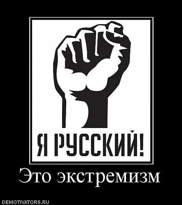 Я русский и был им всегда. Лозунг я русский. Гордиться своей национальностью. Я русский и горжусь этим. Я горжусь что я русский.