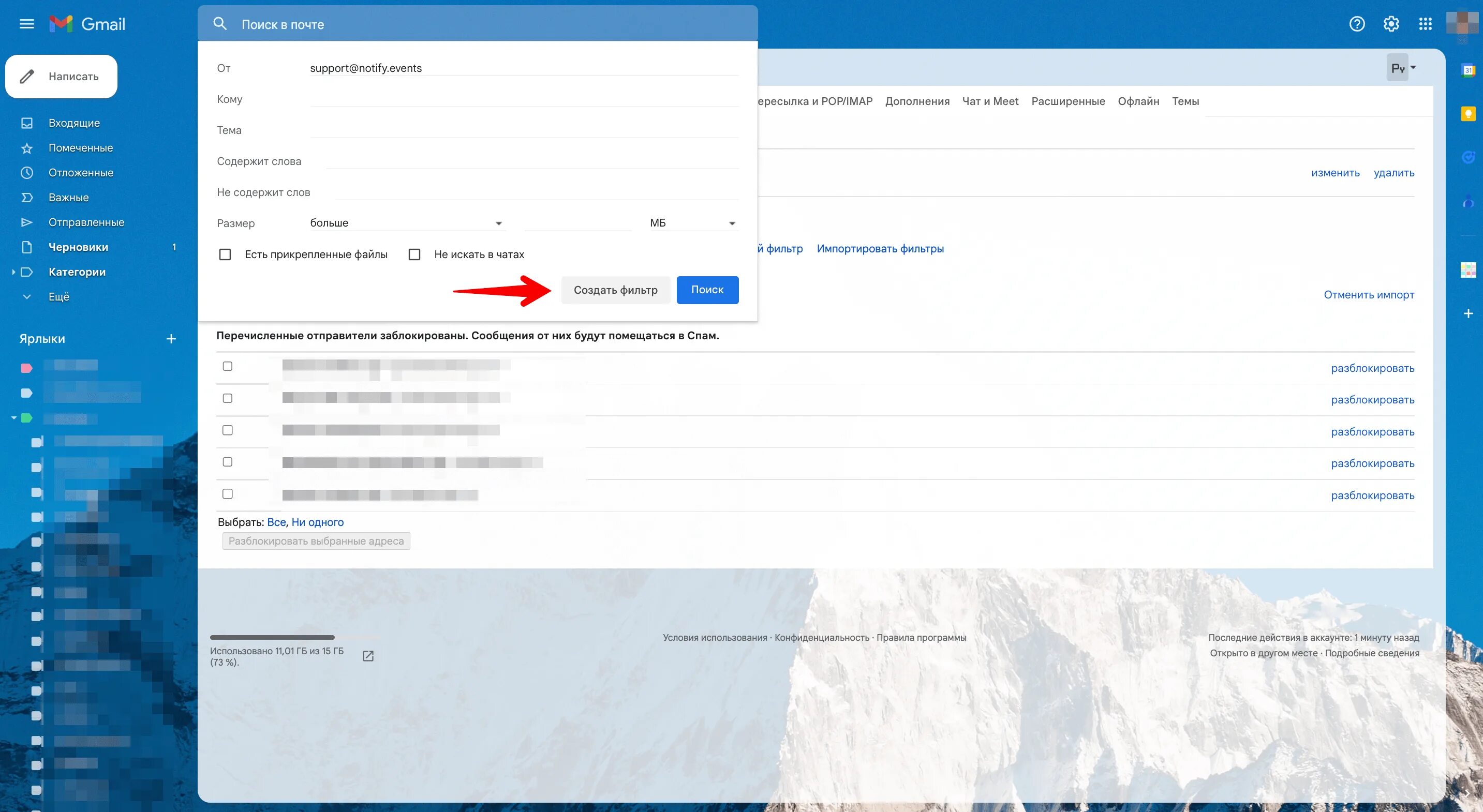 Переадресация на почту gmail. Яд почта. Переадресация на почту gmail. Как в gmail создать группу контактов. Как восстановить старую гугл почту.