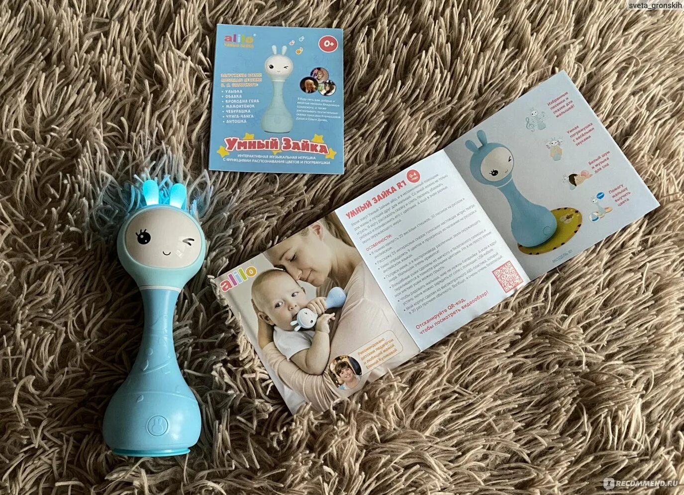 Зайка alilo r1. Игрушка для чесания зубов зайчик. игрушка для чесания зубов зайчик гриб. умная ручка для детей зайчик. умный малыш игрушка зайка светится одним цветом.