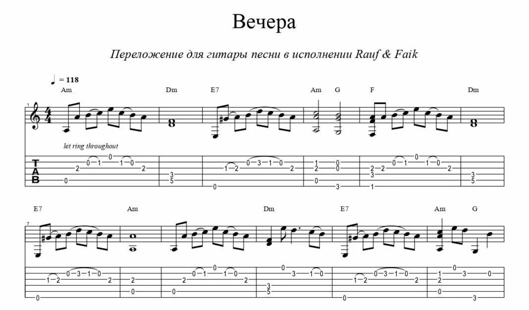 Песни на 9 мая на гитаре