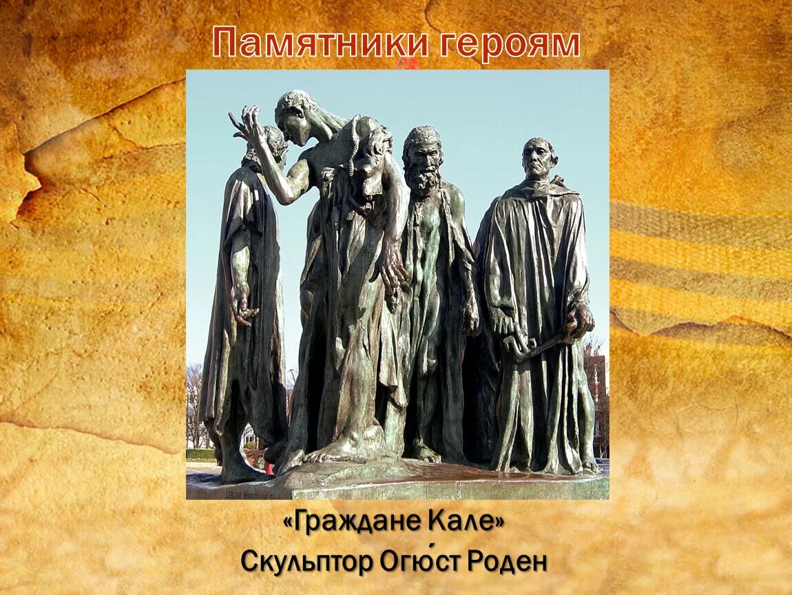 Художественный образ форма содержание