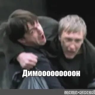 Андрюха бобис димон