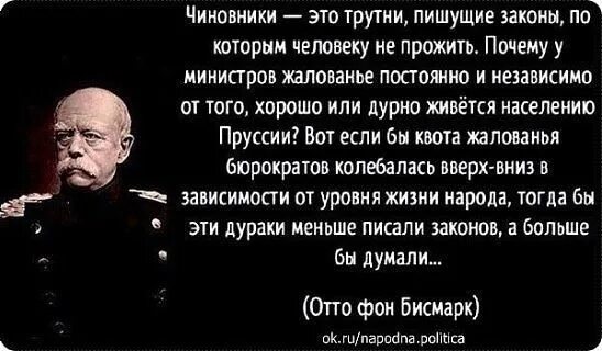 Детки депутатов и чиновников. Чиновники и олигархи. Бегущие российские чиновники. Власть и народ карикатура. Почему чиновники не воюют.