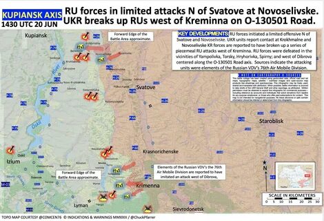 Кременная боевые действия