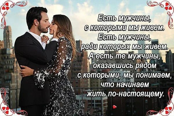 Отношения с женатым мужчиной картинки. Картинки про женатых мужчин. Почему женатые мужчины влюбляются в других женщин. Замужняя женщина влюбилась в женатого. Замужняя женщина влюбилась в женатого.