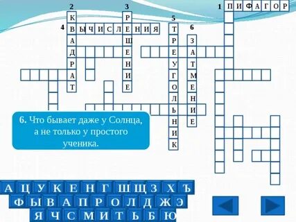 Приятель действие