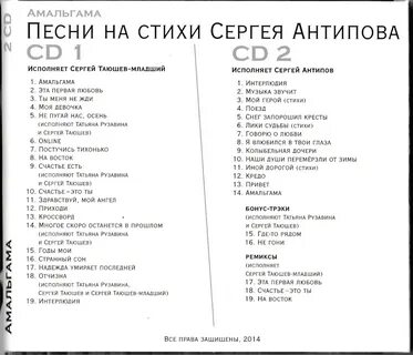 Дорогою добра рузавина