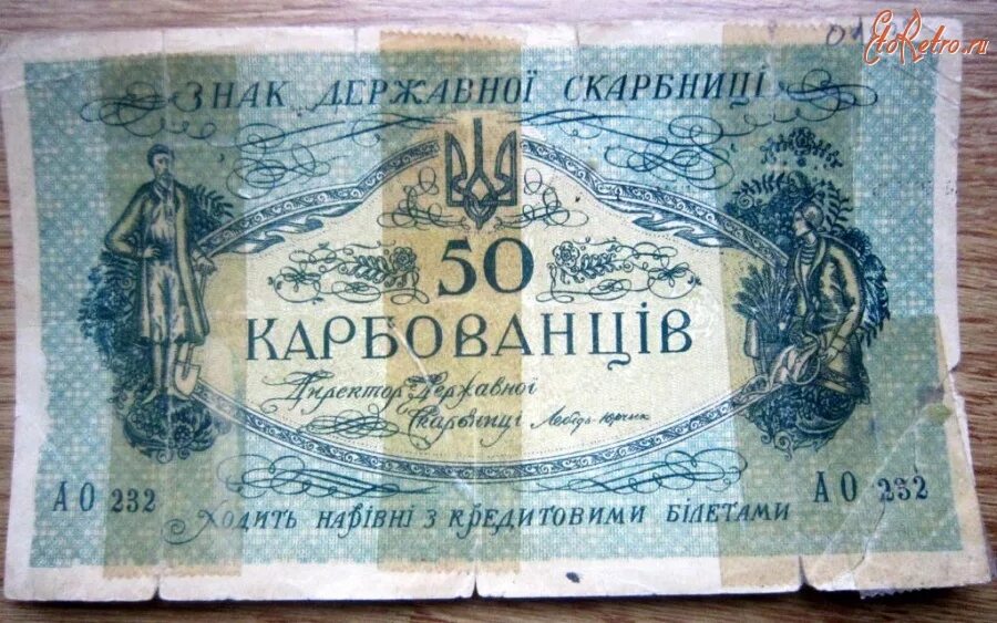 1918 Монета бумажни. Старинные банкноты Албании. Старинные купюры Сербии. Карбованці. Редкие бумажные купюры