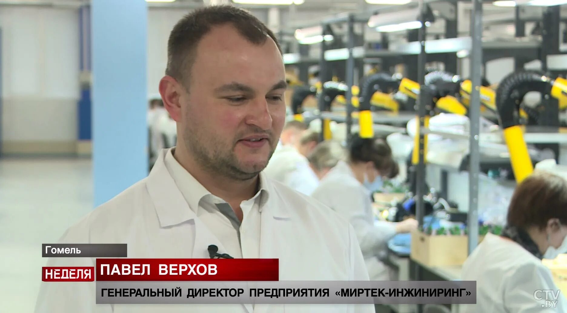 Миртек инжиниринг. Миртек таганрог. Миртек инжиниринг. Миртек инжиниринг гомель. Ступак игорь александрович.