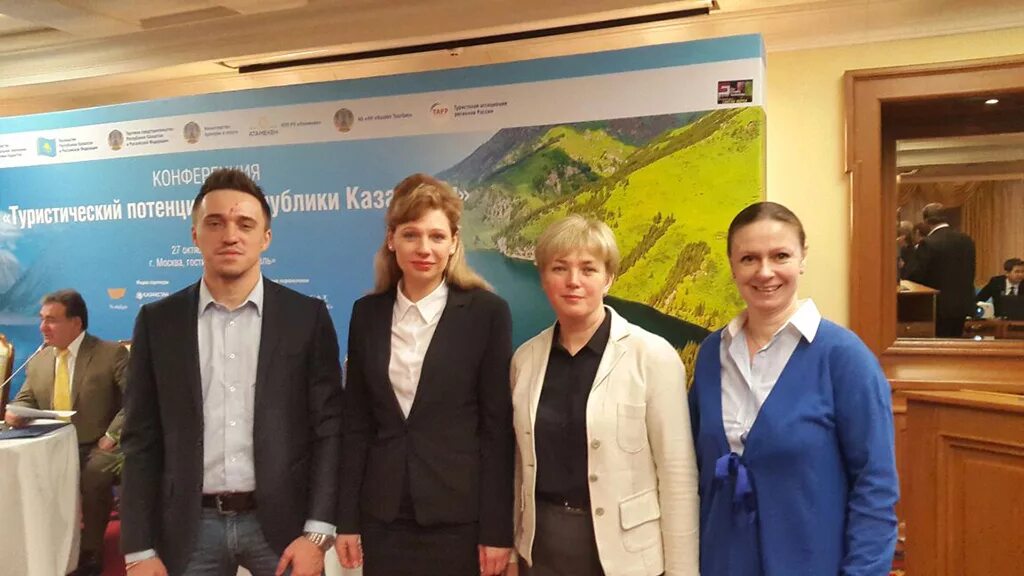 академия туризма отзывы