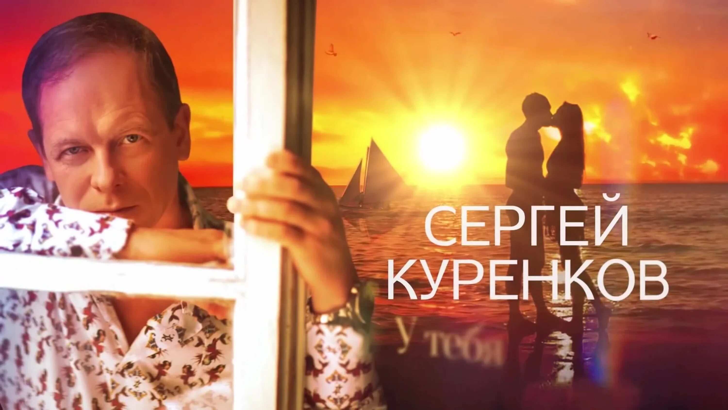 Слушать песни ночь целовала день. Слушать песни ночь целовала день. Ночь целовала день песня. Парочки. Слушать песни ночь целовала день.