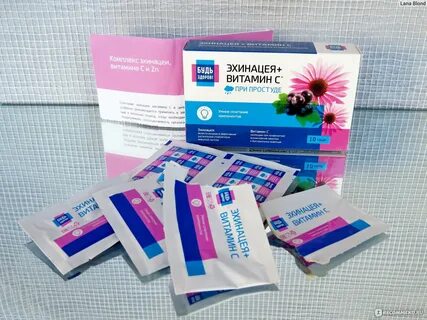 Эхинацея витамин с порошок