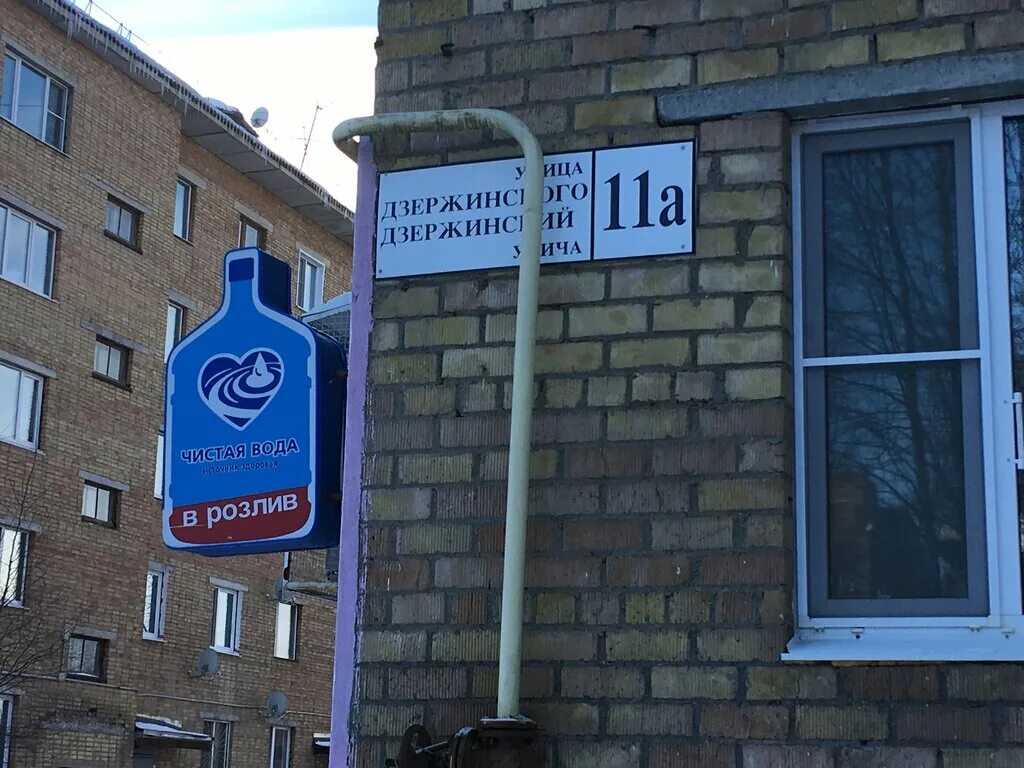 Ухта дзержинский. Улица дзержинского 11а ухта. дзержинского 11 ухта. советская 1 ухта. ул дзержинского дом 11 ухта.