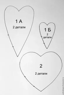 Выкройка сердца