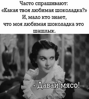 Почему люди просят