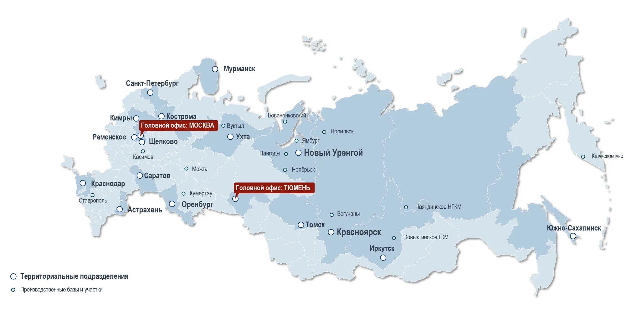 Адрес магазина россия. Карта магазина КБ. Красное&белое, сеть магазинов в России на карте. Магазины КБ на карте России. Сколько магазинов КБ В России.