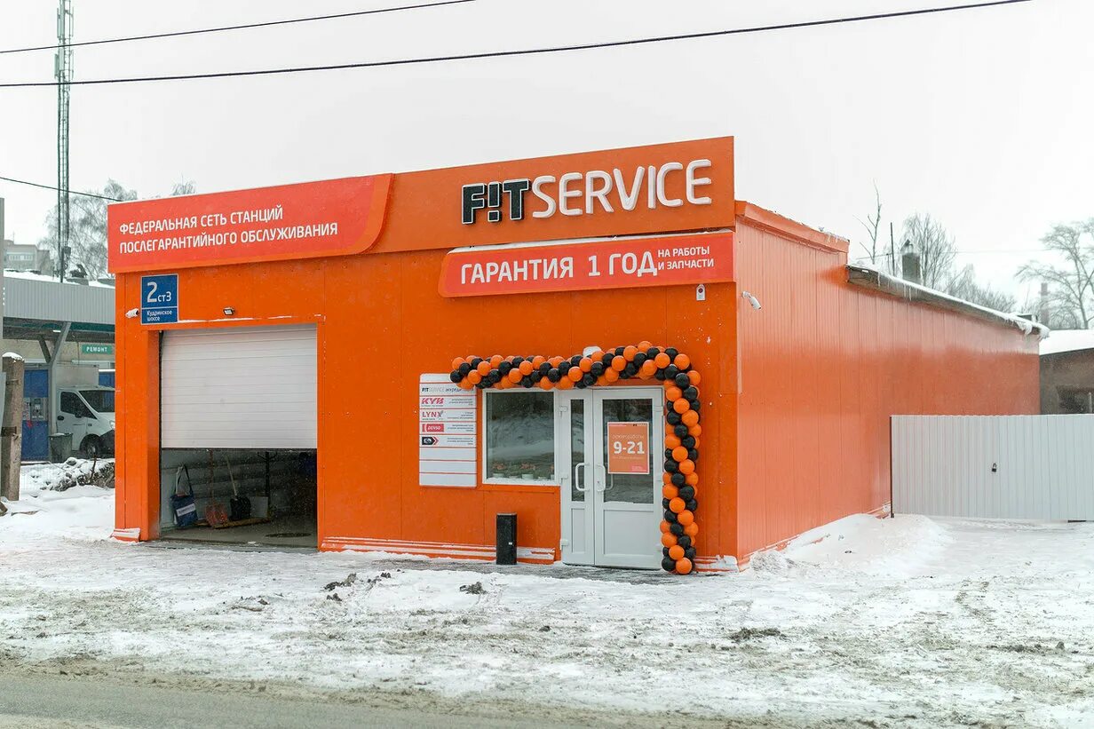 глобал трак сервис пушкино фото. пушкино сервис отзывы. глобал трак сейлс пушкино сервис. дмитровское шоссе 163 евротраксервис. глобал трак сервис пушкино.