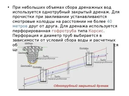 Основы инженерного метода