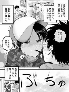 公 園 X. 公 園 お う り ん@漫 画. Tags. 公 園 エ ロ. 公 園 漫 画. Next page. 公 園 (濡... 公 園 on...