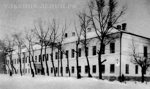 Гимназия ленина