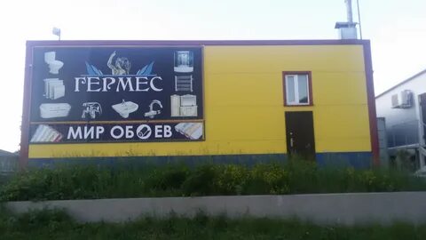 Магазины сантехники тульская область