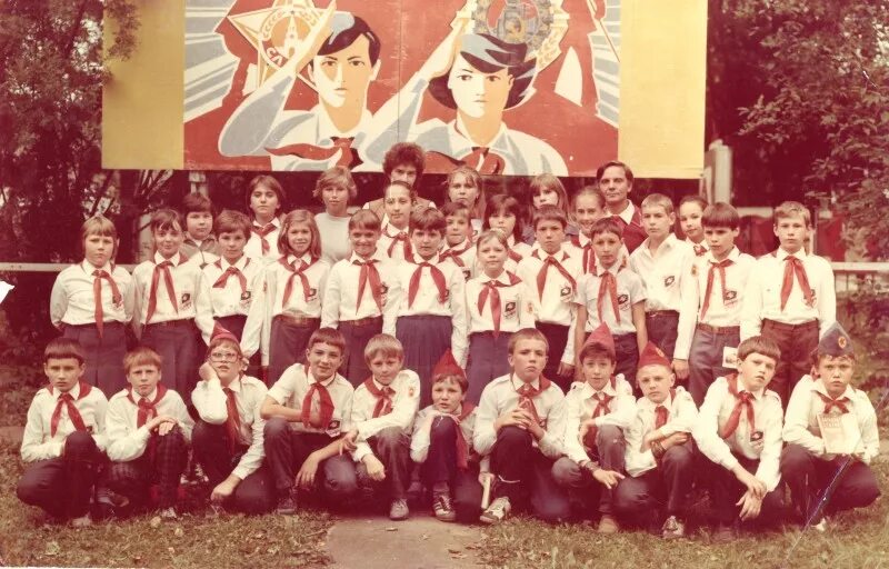 всесоюзный пионерский лагерь орлёнок. п л год. пионерский лагерь зил в мячково. пионерский лагерь спутник закамск пермь. пионерский лагерь олега кошевого 1989.